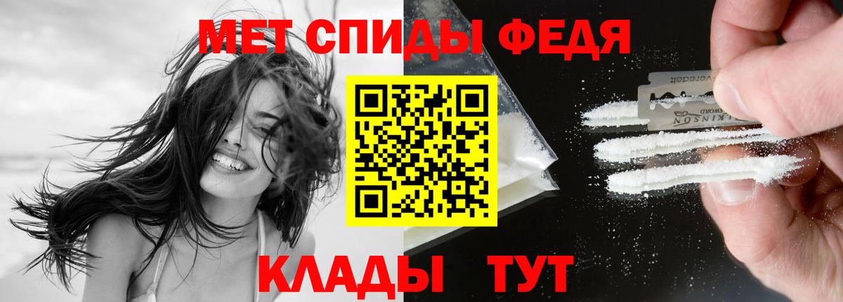 Дербент  АМФ  Вход с VPN  Amphetamine 98% 
