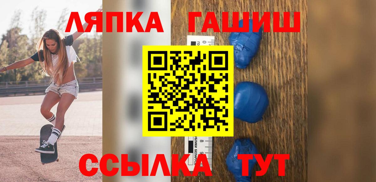 купить наркоту  ГАШ  ГАШ убойный  Вход с VPN  ГАШ ice o lator  Дербент 