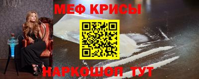 MDMA Ливны