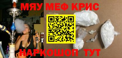 прущие крисы Ликино-Дулёво