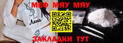 MDMA Ливны