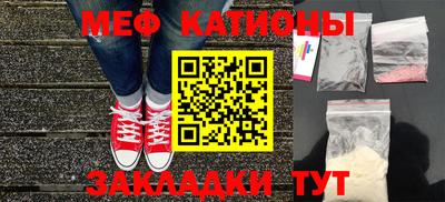 прущие крисы Ликино-Дулёво