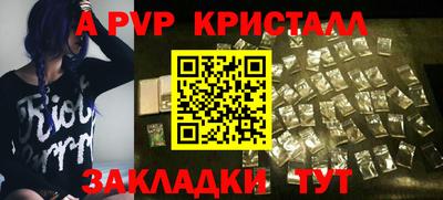 прущие крисы Ликино-Дулёво