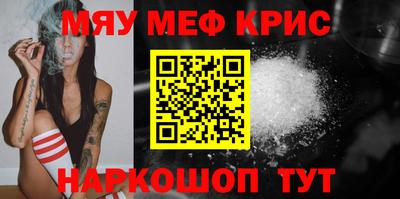 прущие крисы Ликино-Дулёво