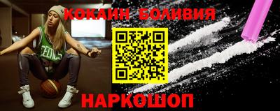 MDMA Ливны