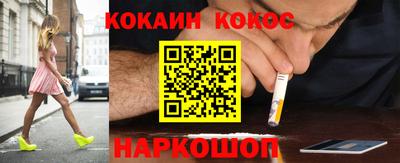MDMA Ливны