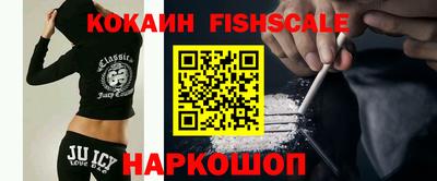 каннабис Лесосибирск