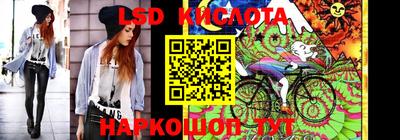 каннабис Лесосибирск