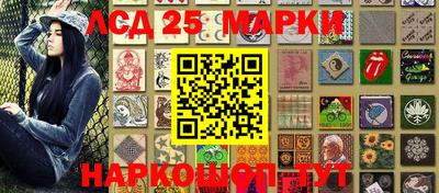 каннабис Лесосибирск