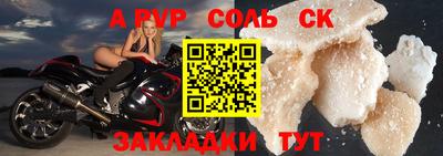MDMA Ливны