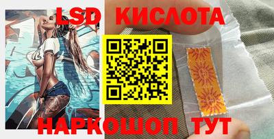 каннабис Лесосибирск