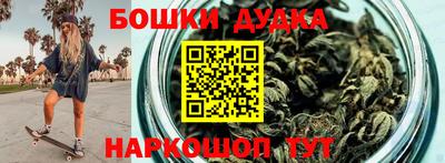 каннабис Лесосибирск