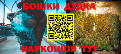 MDMA Ливны