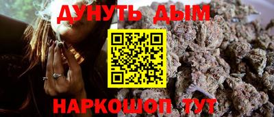 каннабис Лесосибирск