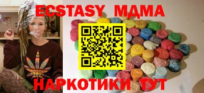 каннабис Лесосибирск
