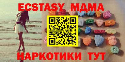 MDMA Ливны