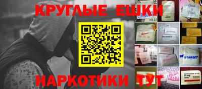 MDMA Ливны