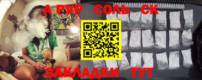 каннабис Лесосибирск