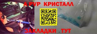 MDMA Ливны