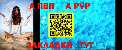 MDMA Ливны