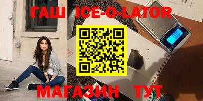 каннабис Лесосибирск