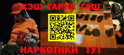 каннабис Лесосибирск