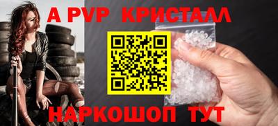 MDMA Ливны