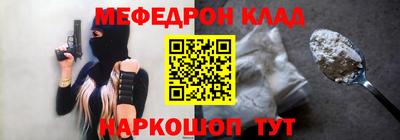 прущие крисы Ликино-Дулёво