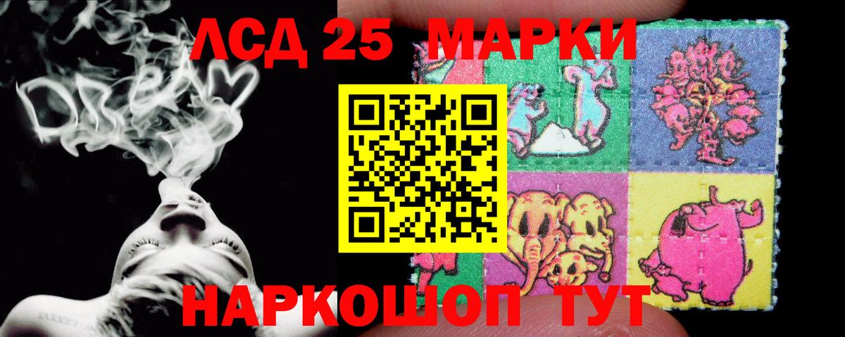 Лсд 25 экстази  Лсд 25 экстази кислота  Дербент  mega рабочий сайт  Лсд 25 экстази кислота  Вход с VPN 