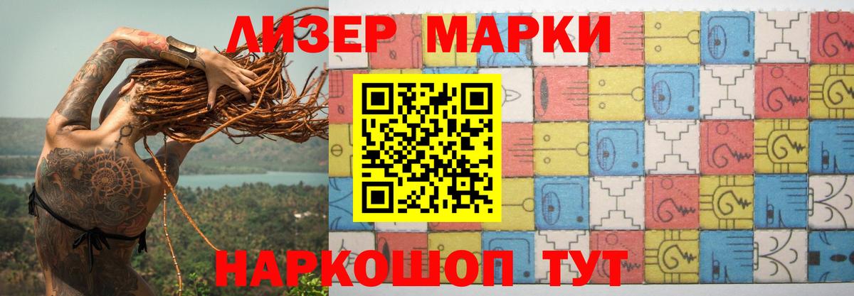 Лсд 25 экстази кислота Дербент