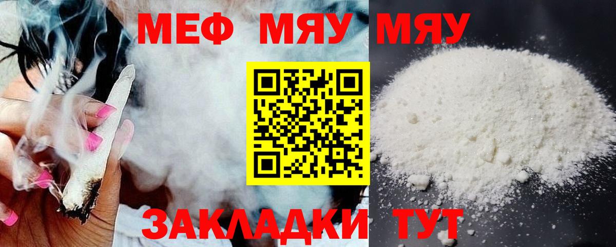 Дербент  Мефедрон mephedrone  Меф  Вход с VPN  Меф мука 