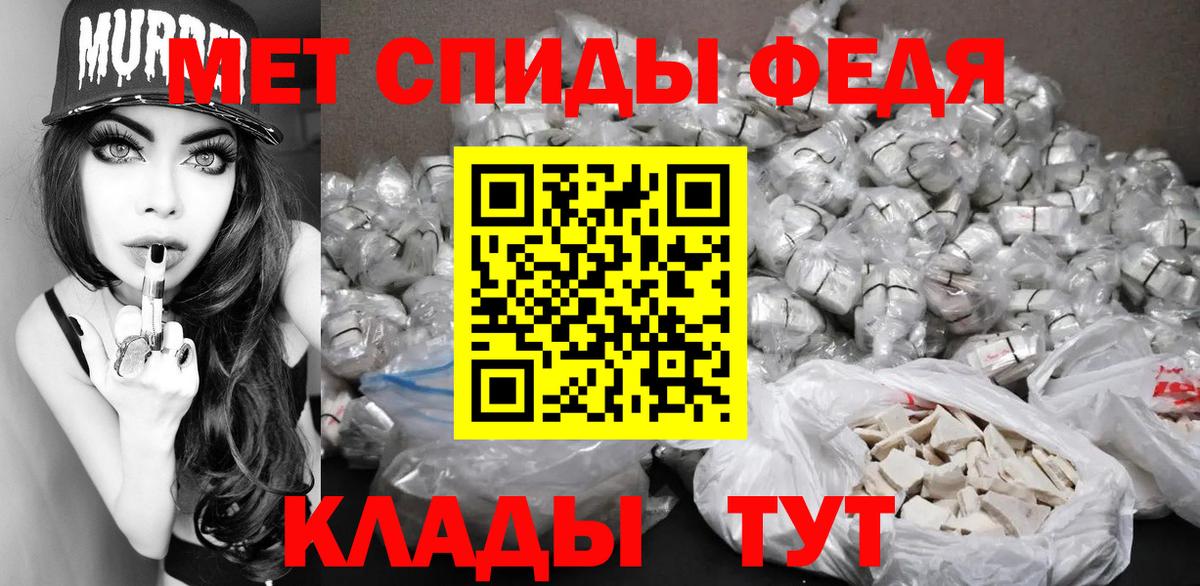 МЕТАМФЕТАМИН мет  МЕТАМФЕТАМИН мет  Дербент  Вход с VPN 