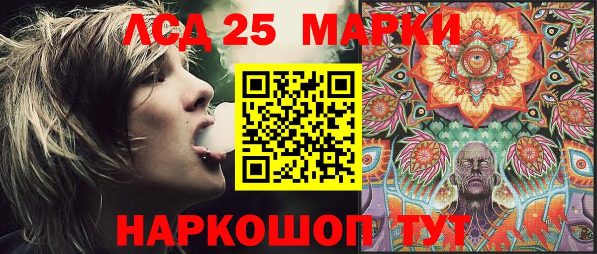 Марки NBOMe 1,8мг Дербент