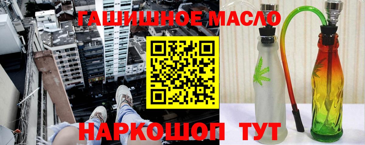 Дистиллят ТГК концентрат Дербент