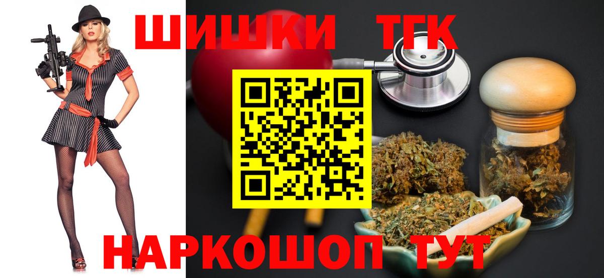 Каннабис гибрид Дербент